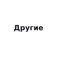 H1: Другие Производители: Высококачественная Продукция для Ваших Нужд