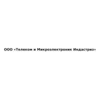 Производитель высококачественного телекоммуникационного и микроэлектронного оборудования - ООО «Телеком и Микроэлектроник Индастриз»