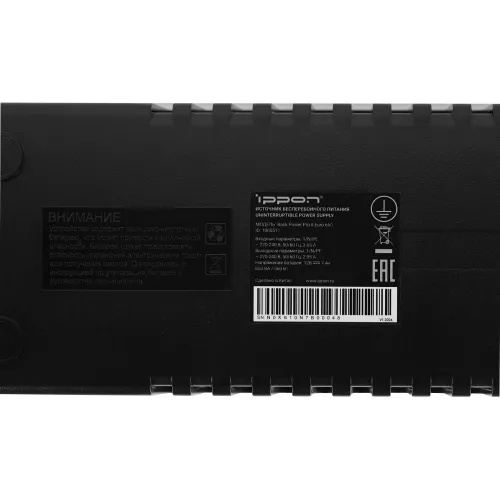Источник бесперебойного питания Ippon Back Power Pro II Euro 650 360Вт 650ВА черный