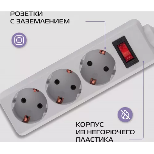 Сетевой фильтр Buro 300SL-1-G 1м (3 розетки) серый (пакет ПЭ)