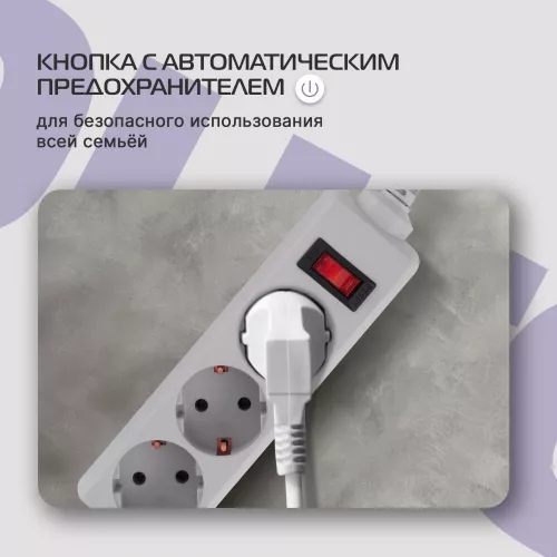 Сетевой фильтр Buro 300SL-1-G 1м (3 розетки) серый (пакет ПЭ)