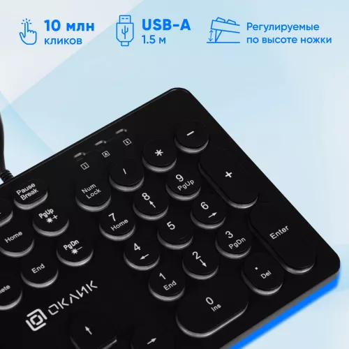 Клавиатура Оклик 420MRL черный USB slim Multimedia LED (1091226) кабель 1.5м