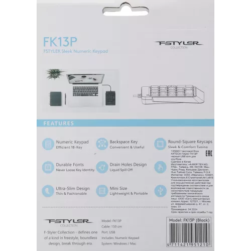 Числовой блок A4Tech FK13P черный USB slim для ноутбука (FK13P BLACK) кабель 1.5м