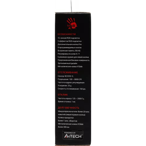 Мышь A4Tech Bloody J95s черный оптическая 8000dpi USB 9but (J95S STONE BLACK ACTIVATED)