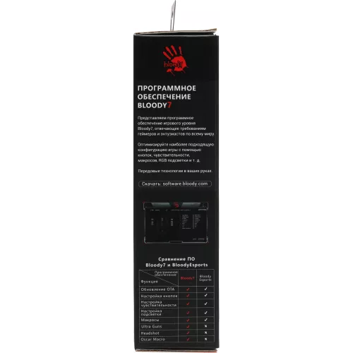 Мышь A4Tech Bloody J95s черный оптическая 8000dpi USB 9but (J95S STONE BLACK ACTIVATED)