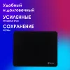 Коврик для мыши Оклик OK-F0283 Мини черный 280x225x3мм