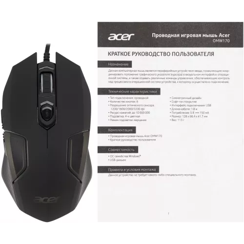 Мышь Acer OMW170 черный оптическая 3200dpi USB 6but (ZL.MCEEE.00R)
