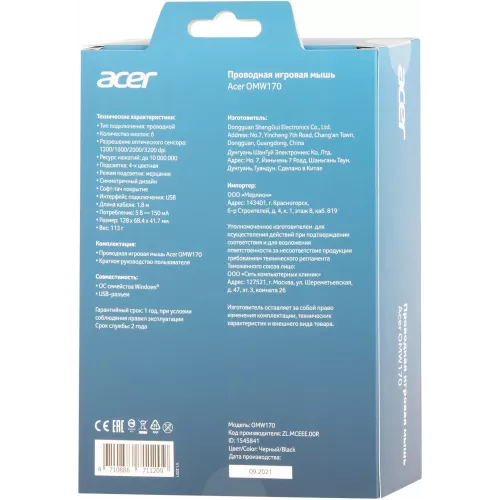 Мышь Acer OMW170 черный оптическая 3200dpi USB 6but (ZL.MCEEE.00R)