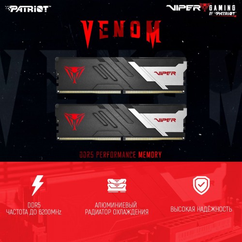 Память DDR5 2x8Gb 5200MHz Patriot PVV516G520C36K Viper Venom RTL Gaming PC5-41600 CL36 DIMM 288-pin 1.2В с радиатором Ret