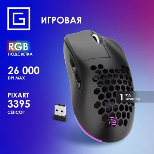 Мышь Оклик 900GMW черный оптическая 26000dpi беспров. BT/Radio USB 6but (1796786)
