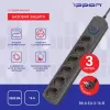 Сетевой фильтр Ippon BK-6-EU-3-16-B 3м (6 розеток) черный (коробка)