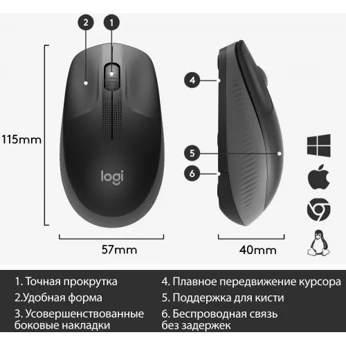 Мышь Logitech M190 черный/темно-серый оптическая 1000dpi беспров. USB 2but (910-005905/910-005902)