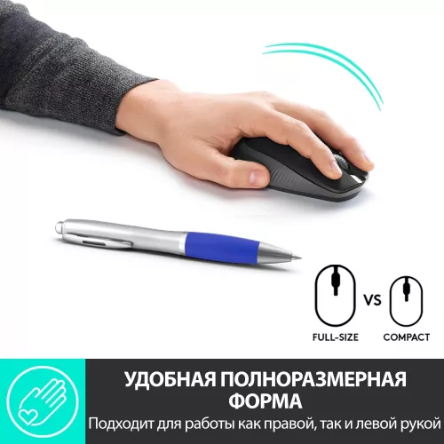 Мышь Logitech M190 черный/темно-серый оптическая 1000dpi беспров. USB 2but (910-005905/910-005902)