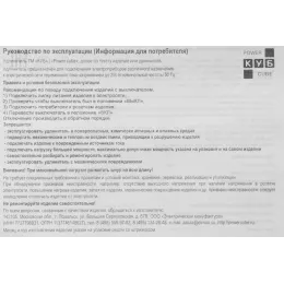Сетевой фильтр Powercube SPG5-B1 0.5м (5 розеток) черный (коробка)