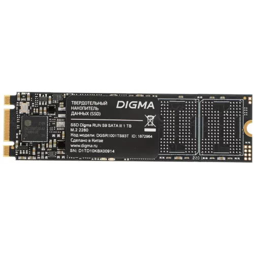 Накопитель SSD Digma SATA-III 1TB DGSR1001TS93T Run S9 M.2 2280