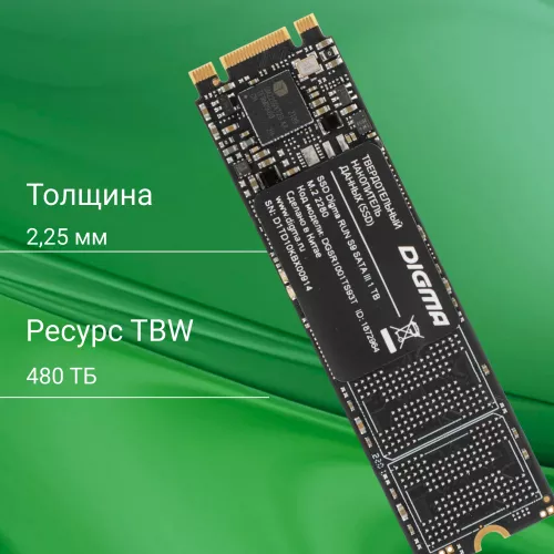 Накопитель SSD Digma SATA-III 1TB DGSR1001TS93T Run S9 M.2 2280