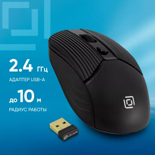 Мышь Оклик 509MW black черный оптическая 1600dpi беспров. USB для ноутбука 4but (1885208)