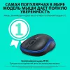 Мышь Logitech M185 черный/синий оптическая 1000dpi беспров. USB для ноутбука 2but (910-002632)