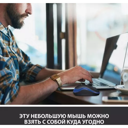 Мышь Logitech M185 черный/синий оптическая 1000dpi беспров. USB для ноутбука 2but (910-002632)