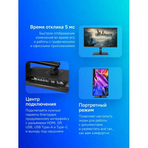 Монитор Asus 32" ProArt PA32UCR-K черный IPS LED 16:9 HDMI M/M матовая HAS Piv 400cd 178гр/178гр 3840x2160 60Hz DP 4K USB 12.3кг