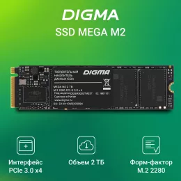 Накопитель SSD Digma PCIe 3.0 x4 2TB DGSM3002TM23T Mega M2 M.2 2280