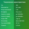 Накопитель SSD Digma PCIe 3.0 x4 2TB DGSM3002TM23T Mega M2 M.2 2280