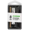 Память DDR4 8Gb 2666MHz Digma DGMAS42666008D RTL PC4-21300 CL19 SO-DIMM 260-pin 1.2В dual rank Ret
