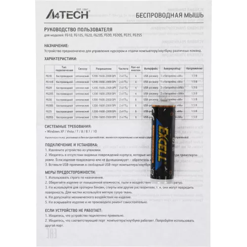 Мышь A4Tech Fstyler FG35S серый/черный оптическая 2000dpi silent беспров. USB 5but (FG35S USB GREY)
