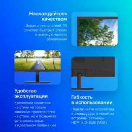 Монитор NPC 19.5" MF2257 черный TN LED 5ms 16:9 HDMI матовая 200cd 1600x900 75Hz VGA HD+