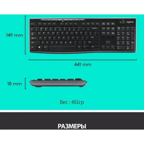 Клавиатура + мышь Logitech MK270 клав:черный мышь:черный USB беспроводная Multimedia (920-003381)