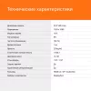Монитор SunWind 23.8" SM-24FI401 черный IPS LED 1ms 16:9 HDMI матовая 250cd 178гр/178гр 1920x1080 180Hz G-Sync FreeSync DP FHD 2.79кг