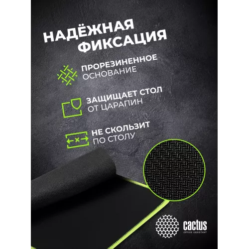 Коврик для мыши Cactus Black черный 250x200x3мм (CS-MPC-D01S)