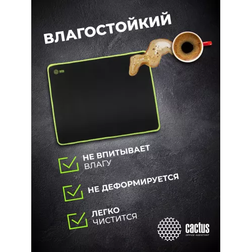 Коврик для мыши Cactus Black черный 250x200x3мм (CS-MPC-D01S)