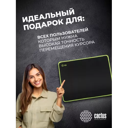 Коврик для мыши Cactus Black черный 250x200x3мм (CS-MPC-D01S)