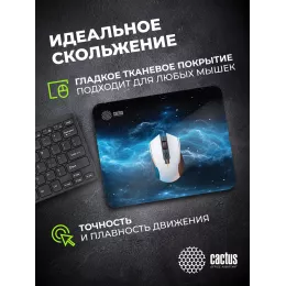 Коврик для мыши Cactus Space Clouds рисунок 300x250x2мм (CS-MPC-P05M)