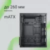 Корпус Digma DCC-MN303 черный без БП mATX 1x80mm 2x120mm 1xUSB2.0 1xUSB3.0 audio