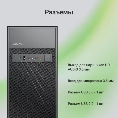 Корпус Digma DCC-MN303 черный без БП mATX 1x80mm 2x120mm 1xUSB2.0 1xUSB3.0 audio