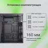 Корпус Digma DCC-MN303 черный без БП mATX 1x80mm 2x120mm 1xUSB2.0 1xUSB3.0 audio