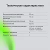 Корпус Digma DCC-MN303 черный без БП mATX 1x80mm 2x120mm 1xUSB2.0 1xUSB3.0 audio
