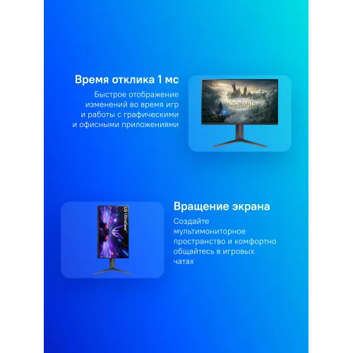 Монитор LG 27" UltraGear 27GS65F-B черный IPS LED 16:9 HDMI матовая HAS 300cd 178гр/178гр 1920x1080 180Hz FreeSync DP FHD 7.2кг