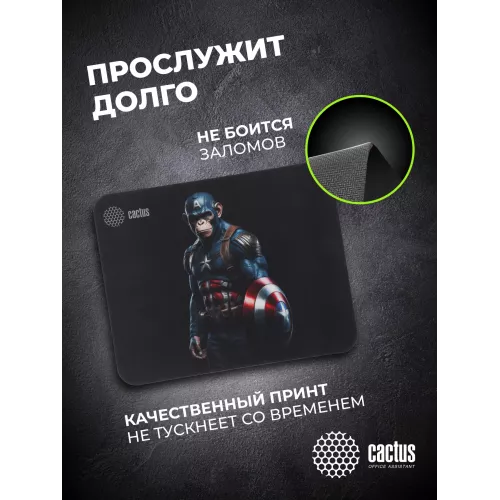 Коврик для мыши Cactus Captain America рисунок 250x200x3мм (CS-MP-D08S)