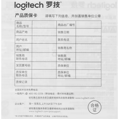 Мышь Logitech M750 L Large графитовый оптическая 4000dpi беспров. BT/Radio USB 5but (910-006266)