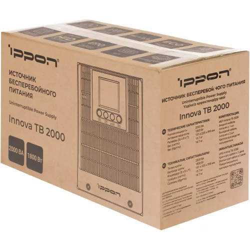 Источник бесперебойного питания Ippon Innova TB 2000 1800Вт 2000ВА черный