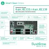 Источник бесперебойного питания Systeme Electriс SRT SRTSE5KRTXLIEC-NC 5000Вт 5000ВА черный