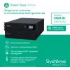 Источник бесперебойного питания Systeme Electriс SRT SRTSE6KRTXLIEC-NC 6000Вт 6000ВА черный