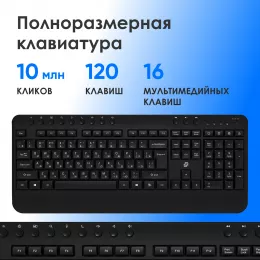 Клавиатура Оклик K257W черный USB беспроводная Multimedia (подставка для запястий) (2070286)