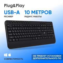 Клавиатура Оклик K257W черный USB беспроводная Multimedia (подставка для запястий) (2070286)