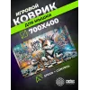 Коврик для мыши Cactus Game Over 700x400x4мм (CS-MP-COR01XLL)
