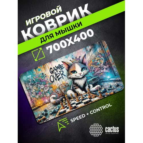 Коврик для мыши Cactus Game Over 700x400x4мм (CS-MP-COR01XLL)