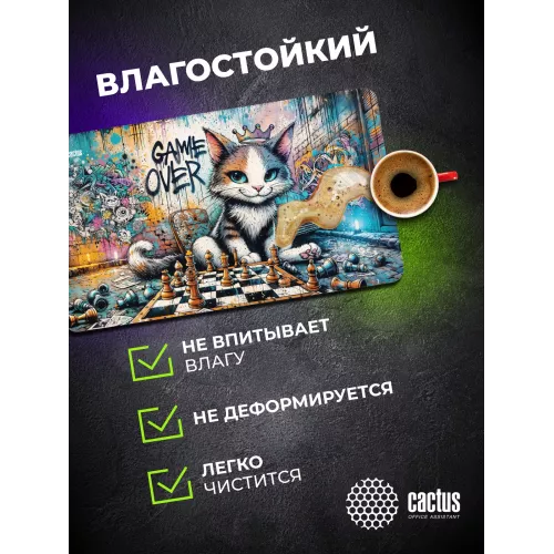 Коврик для мыши Cactus Game Over 700x400x4мм (CS-MP-COR01XLL)